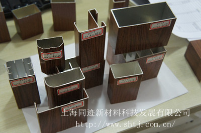 新型建材|铝型材厂家-【效果图,产品图,型号图,工程图】-中国