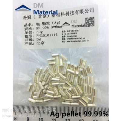 价格 厂家 中国供应商