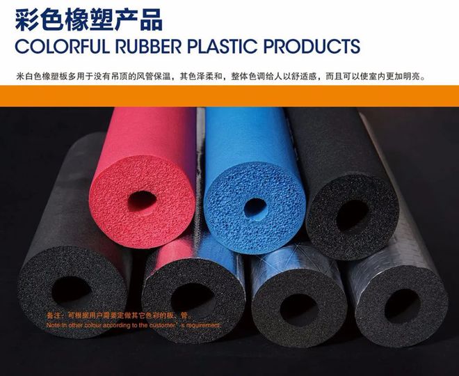 绝热材料制造专家江苏斯科威新材料邀您观展2021中国制冷及冷链展