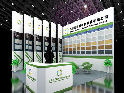 现代展台3D模型