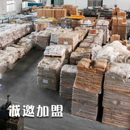 北京大千塑料制品厂其他加盟店 北京大千塑料制品厂加盟店 第1页