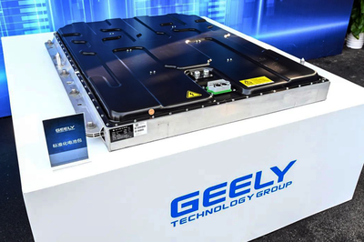 吉利科技集团赣州动力电池项目奠基 一期产能12GWh