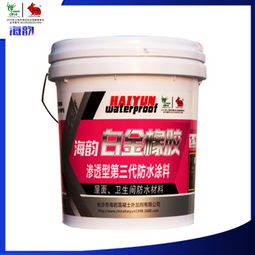 海韵牌防水涂料 产品 产品介绍 最新产品信息