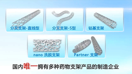 新材料的革命 驱动未来的科技引擎