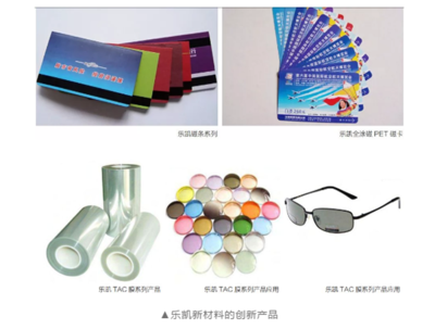 普陀园区迎龙头、领军企业入驻，打造先进材料总部集聚区