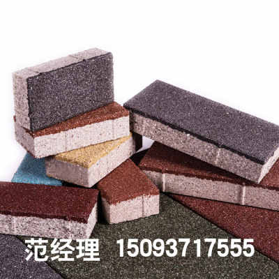 众光陶瓷颗粒透水砖优惠促销