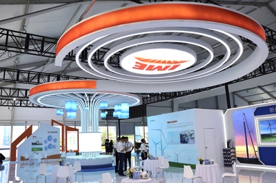 蒙能集团亮相2023世界新能源新材料大会，引领新材料产业创新发展