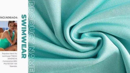 多元需求驱动功能升级 Intertextile秋冬内衣面料展区新材料前瞻